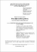 Ескіз