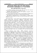 Ескіз