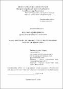 Ескіз