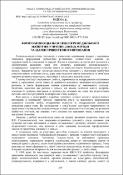 Ескіз