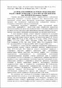 Ескіз