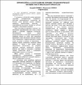Ескіз