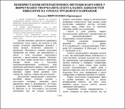 Ескіз