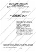 Ескіз